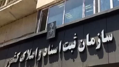 تبدیل اسناد دفترچه‌ای به تک‌برگ برای اخذ مالیات صحت ندارد؛ سازمان ثبت توضیح داد