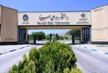 تجمع اعتراضی در همدان؛ واکنش‌ها به رفتار غیراخلاقی دانشجویان عراقی