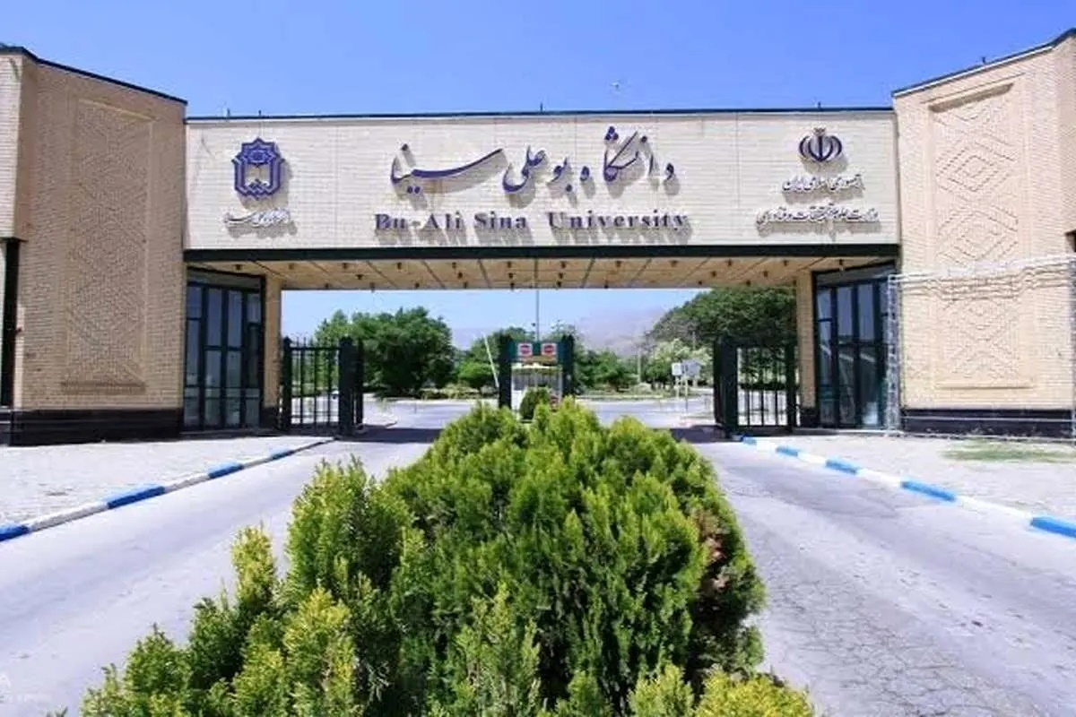 تجمع اعتراضی در همدان؛ واکنش‌ها به رفتار غیراخلاقی دانشجویان عراقی