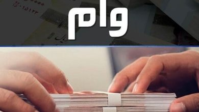 تسهیلات جدید برای حمایت از بازنشستگان نیروهای مسلح