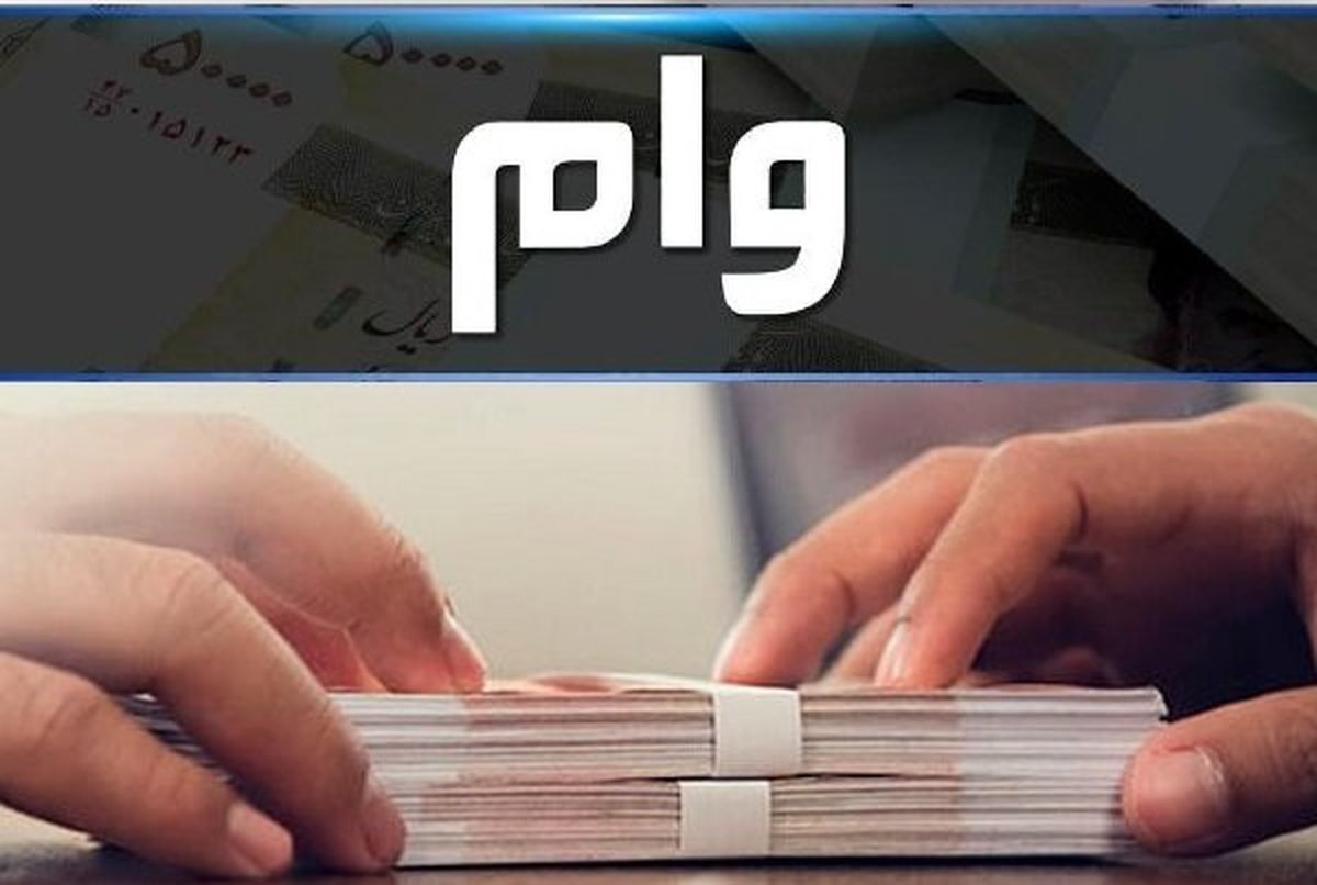 تسهیلات جدید برای حمایت از بازنشستگان نیروهای مسلح
