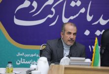 تسهیلات نهضت ملی مسکن