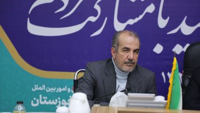 تسهیلات نهضت ملی مسکن