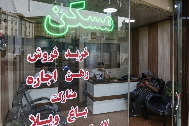 تعرفه مشاوران املاک