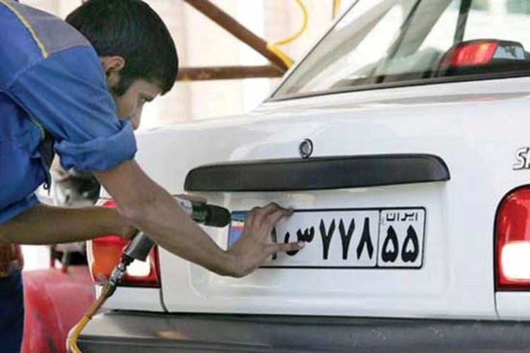 تعویض پلاک