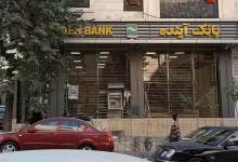 تغییر تابلوها در بانک آینده: سرنوشت سپرده‌ها و سود آن‌ها چه خواهد شد؟