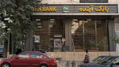 تغییر تابلوها در بانک آینده: سرنوشت سپرده‌ها و سود آن‌ها چه خواهد شد؟