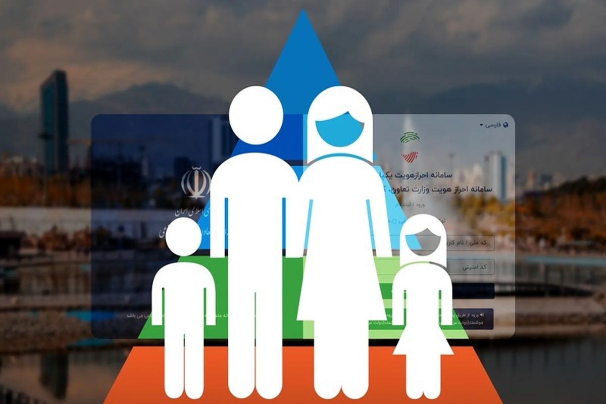 تغییر دهک بندی