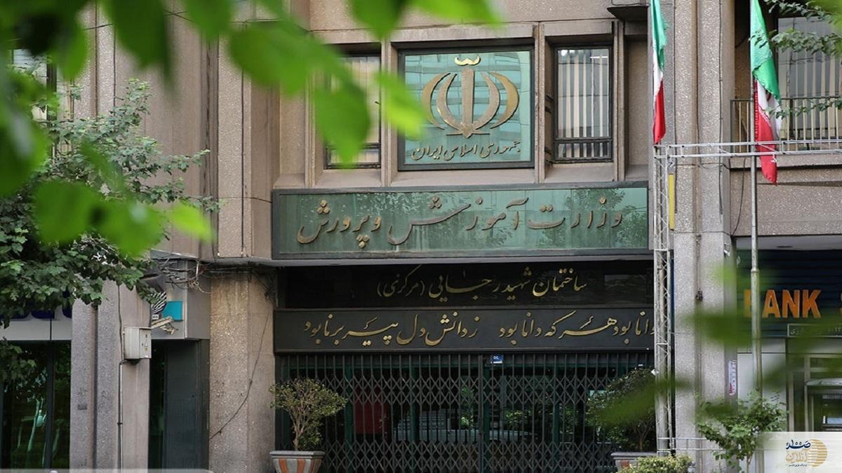 روابط عمومی آموزش و پرورش: ادعای ضرب و شتم دانشآموز هنوز ثابت نشده است
