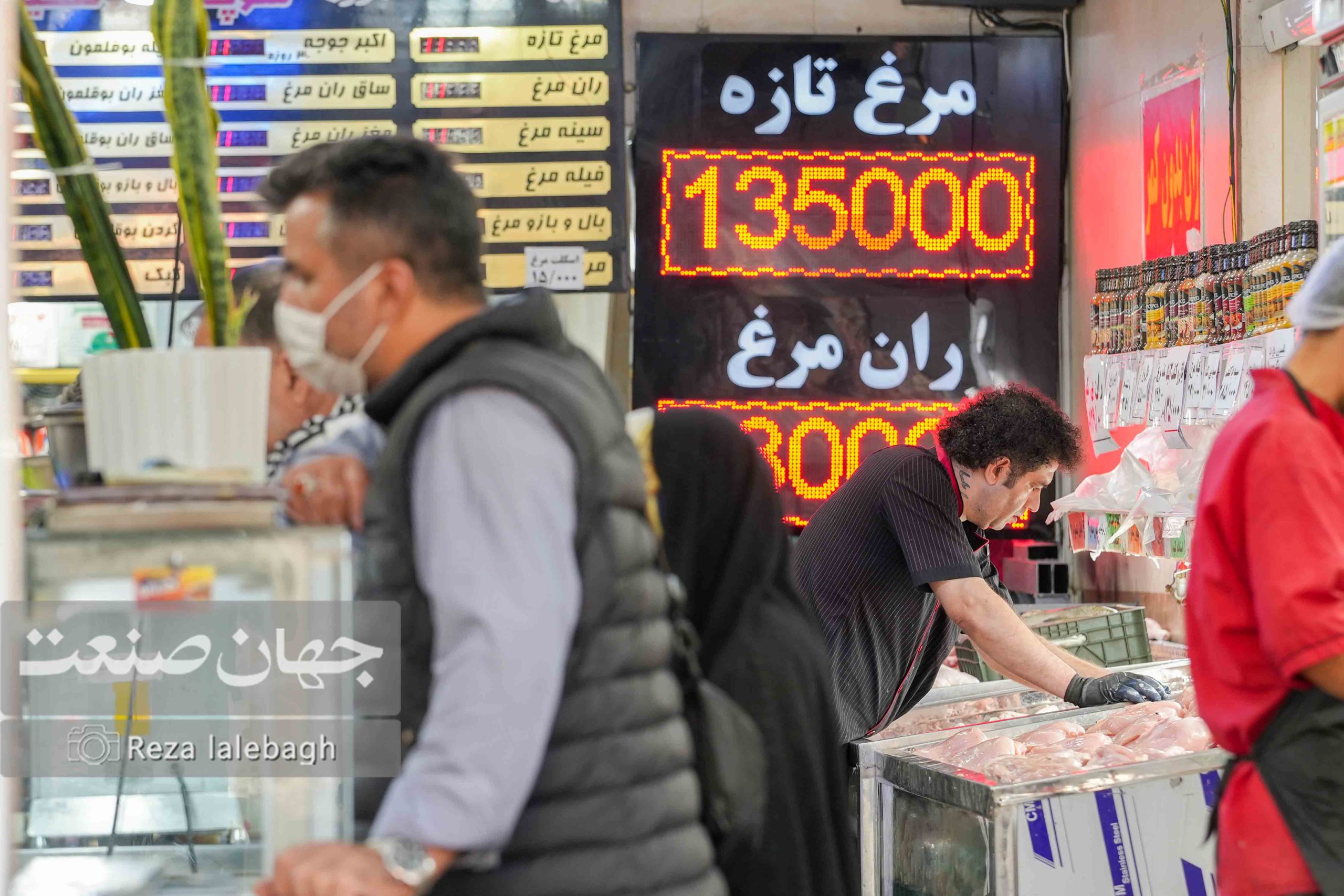 تورم اقتصاد ایران