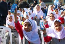 هیئت وزیران