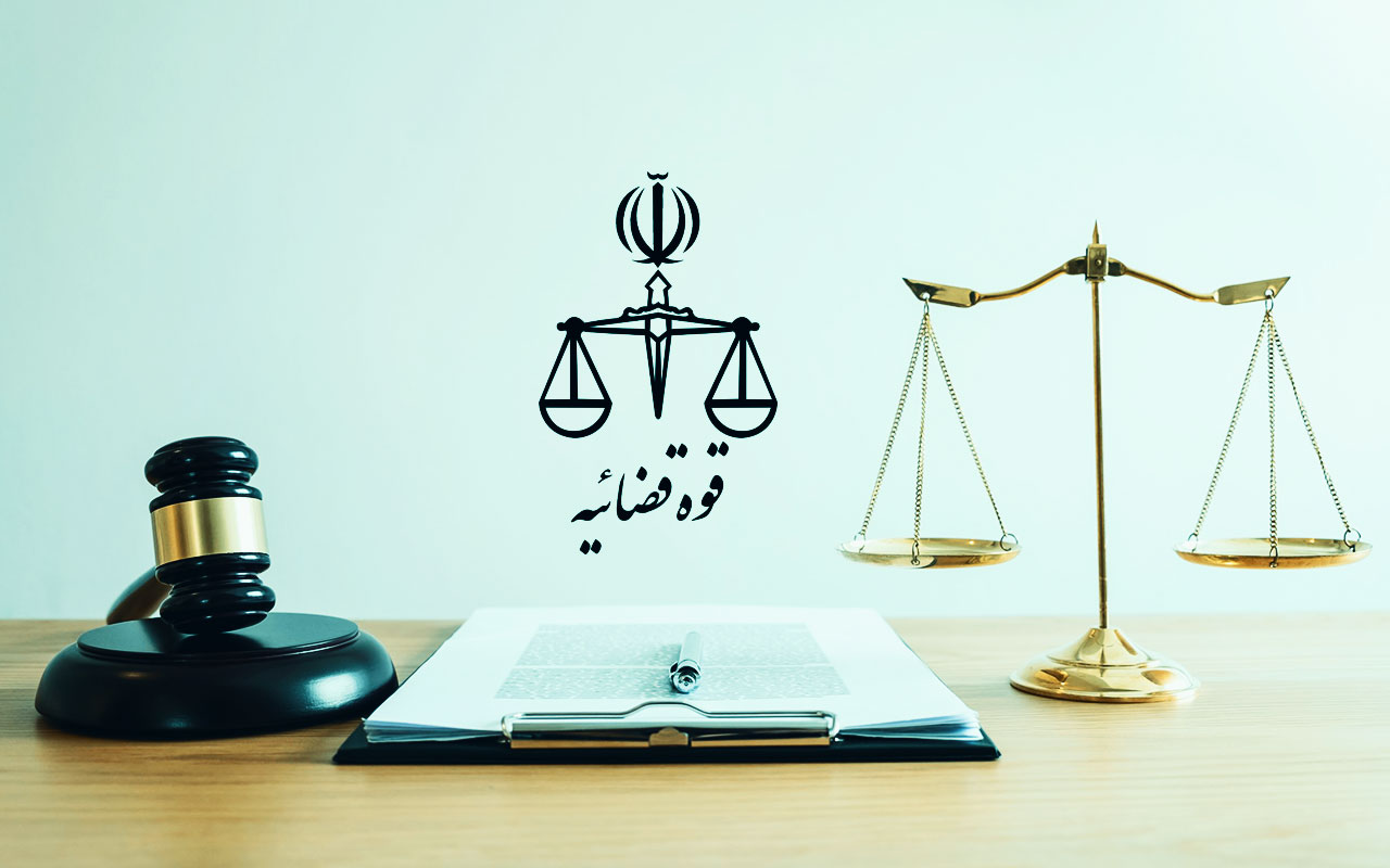 توضیحات جدید قوه قضاییه درباره استیفای محکومبه و توقیف حقوق!