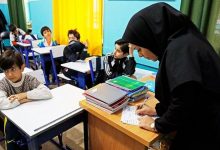 ثبات شغلی معلمان حق‌التدریس