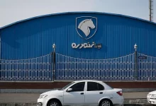 ثبت نام فروش قسطی ایران خودرو
