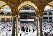 پیش ثبت‌نام حج