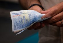 حذف صفر پول ملی