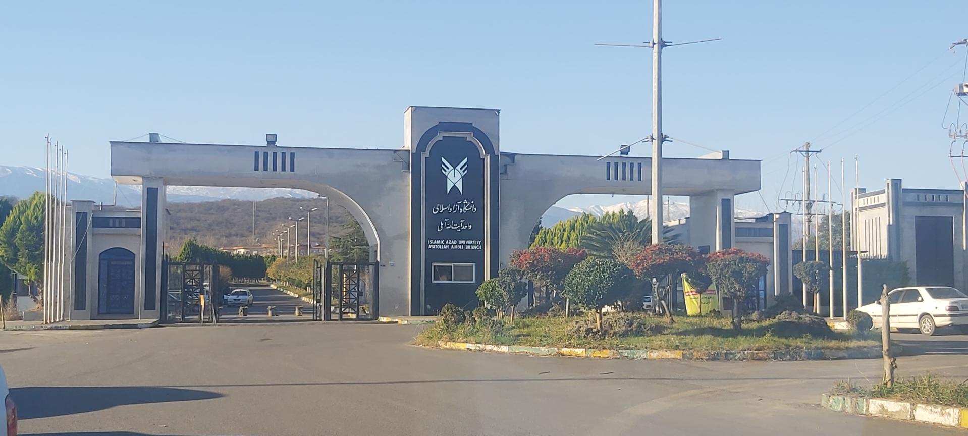 کارشناسی ارشد