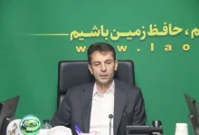 تداخلات اراضی