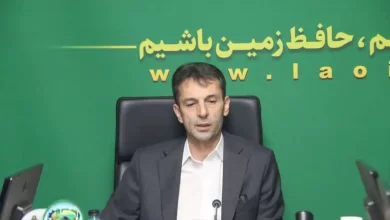 تداخلات اراضی