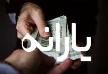 دهک‌بندی خانوارها