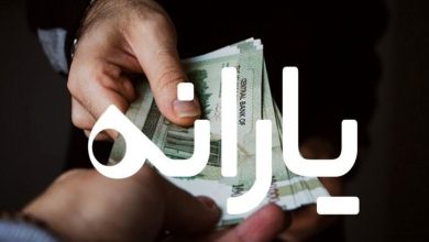 دهکبندی خانوارها