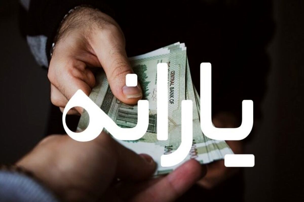 دهکبندی خانوارها