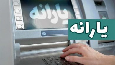 دهک‌بندی خانوار‌ها