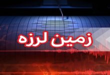 دو زمین‌لرزه با شدت ۳.۳ و ۳.۵ ریشتر هرمزگان را لرزاند