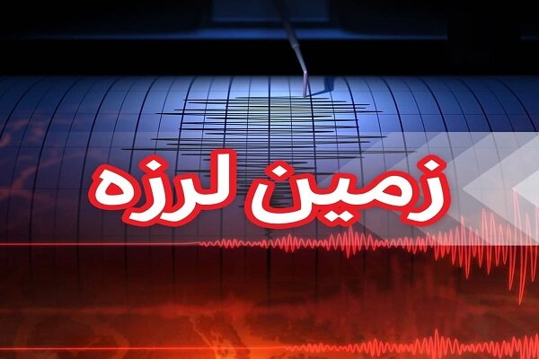 دو زمین‌لرزه با شدت ۳.۳ و ۳.۵ ریشتر هرمزگان را لرزاند