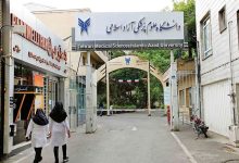 نتایج ذخیره‌های دانشگاه آزاد اعلام شد