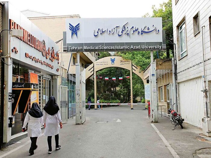 نتایج ذخیرههای دانشگاه آزاد اعلام شد