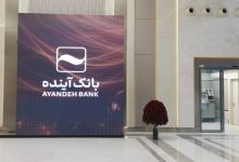 رئیس بانک مرکزی
