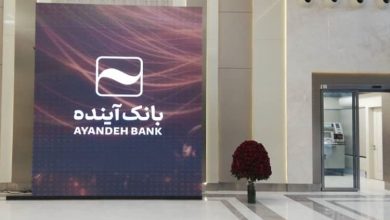 رئیس بانک مرکزی