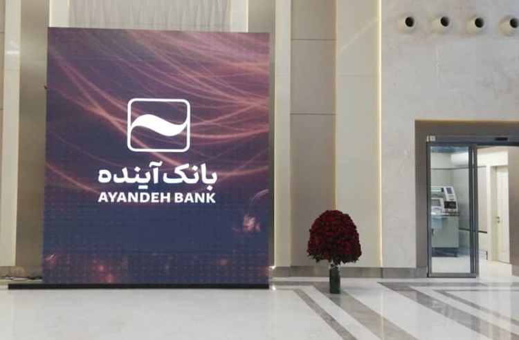 رئیس بانک مرکزی