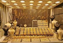 ریزش قیمت طلا 18 عیار