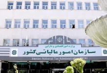 اصلاح و استرداد مالیات