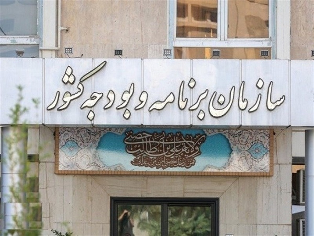 تفکیک بودجههای ملی و استانی؛ بررسیهای کارشناسی آغاز شد