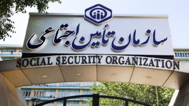 سازمان تأمین اجتماعی دریافت کپی مدارک هویتی ممنوع شد