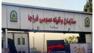 معافیت تحصیلی