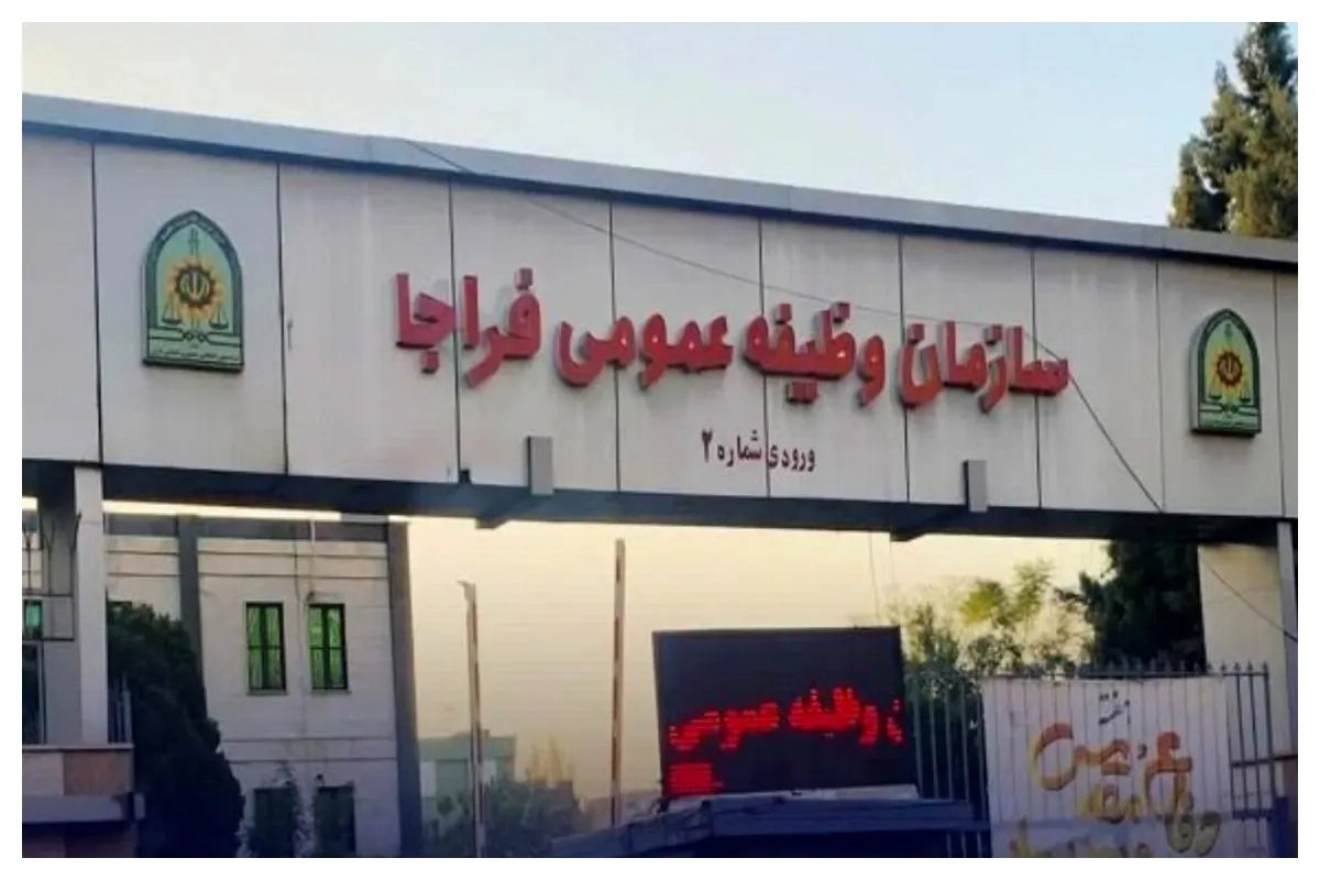 معافیت تحصیلی