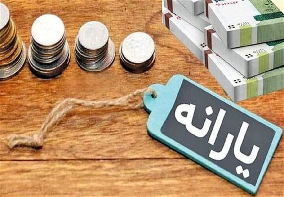 سامانه سیمین مرجع جدید ثبت شماره حساب یارانه و مدیریت خانوارها