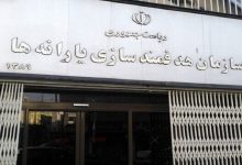 سامانه سیمین؛ کلید دسترسی آسان به یارانه_های نقدی و غیرنقدی