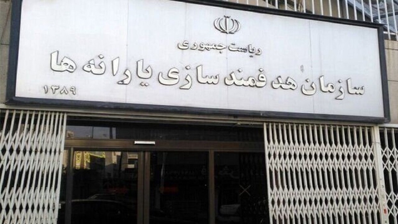 سامانه سیمین؛ کلید دسترسی آسان به یارانه_های نقدی و غیرنقدی