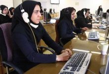 سامانه فواد