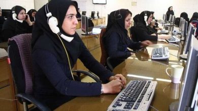 سامانه فواد