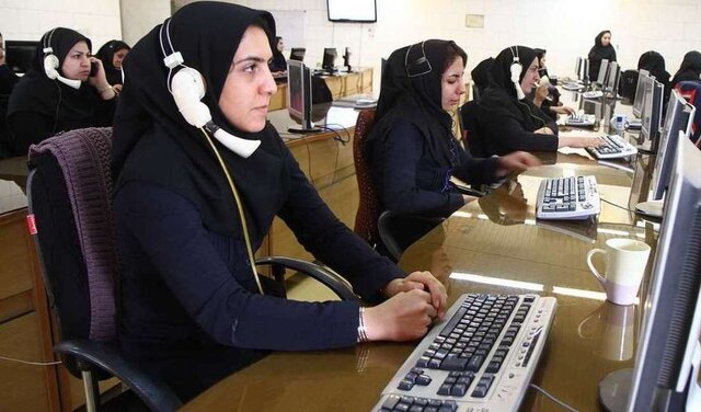 سامانه فواد