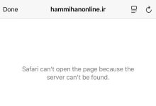 سایت روزنامه هم_میهن از دسترس خارج شد