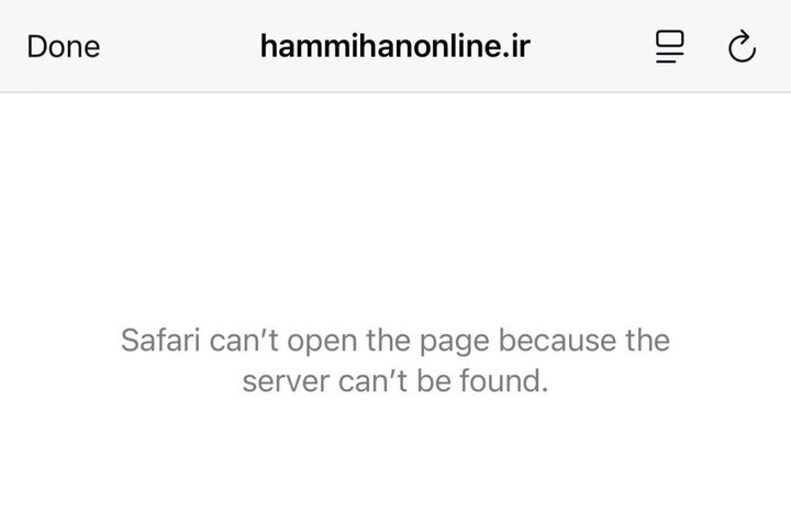 سایت روزنامه هم_میهن از دسترس خارج شد