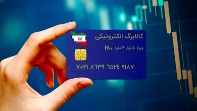 ستاد بُن