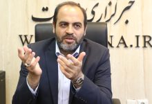 ذخایر انرژی